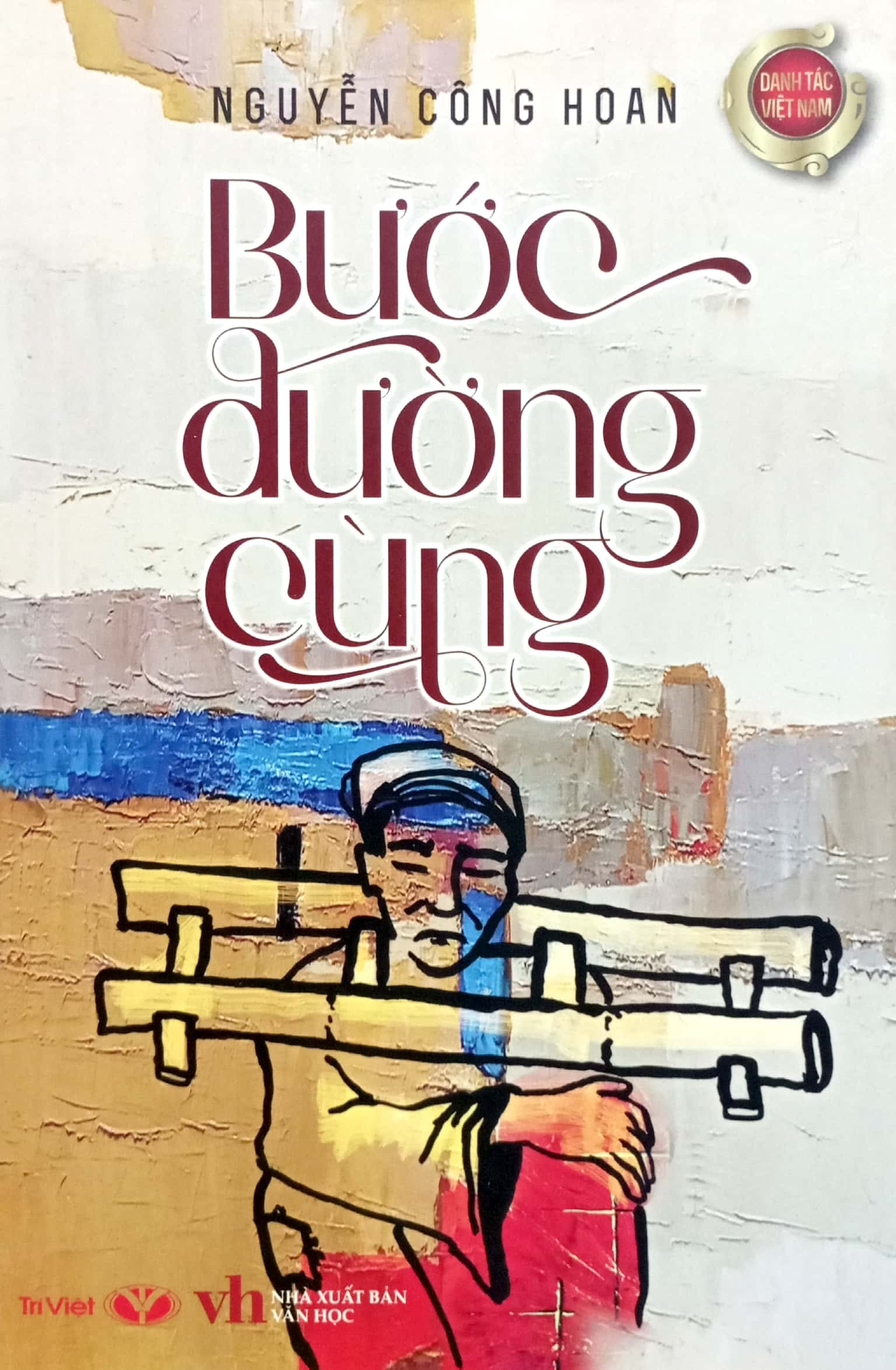 Bước Đường Cùng