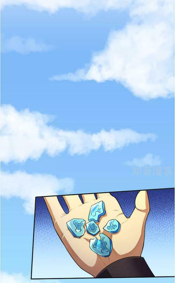 võ đạo độc tôn chapter 125 4