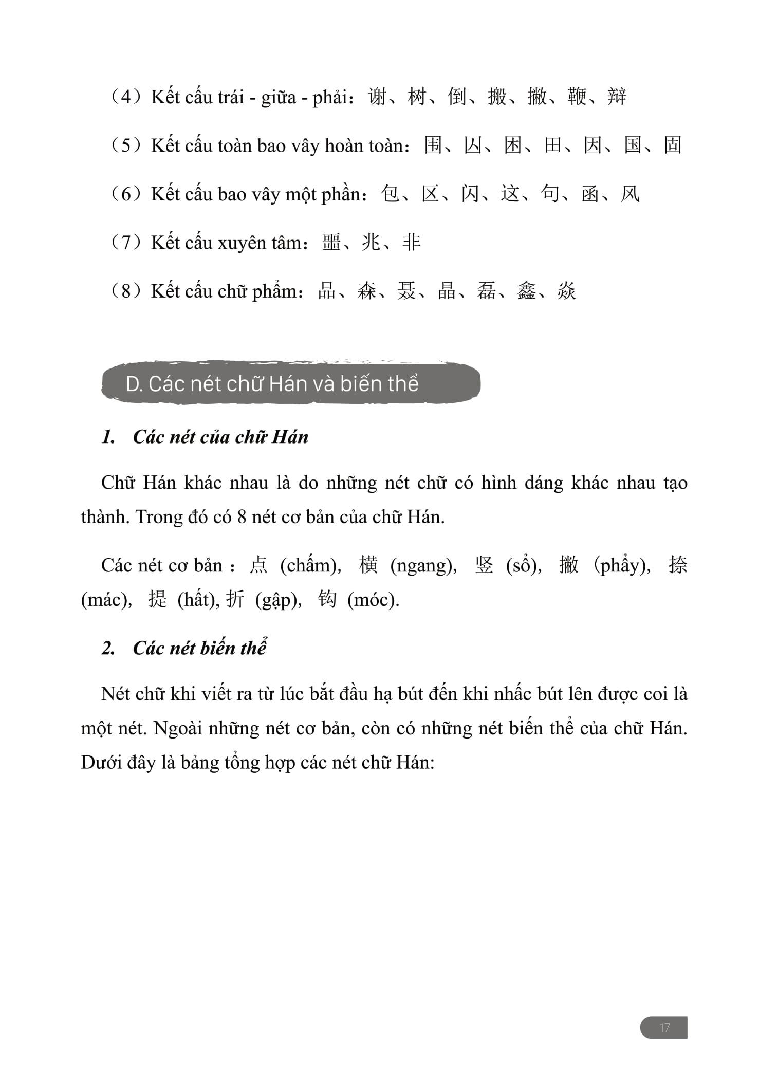 Sách - Tập Viết - Chữ Hán Theo Giáo Trình Hán Ngữ Phiên Bản 3 - ảnh 11