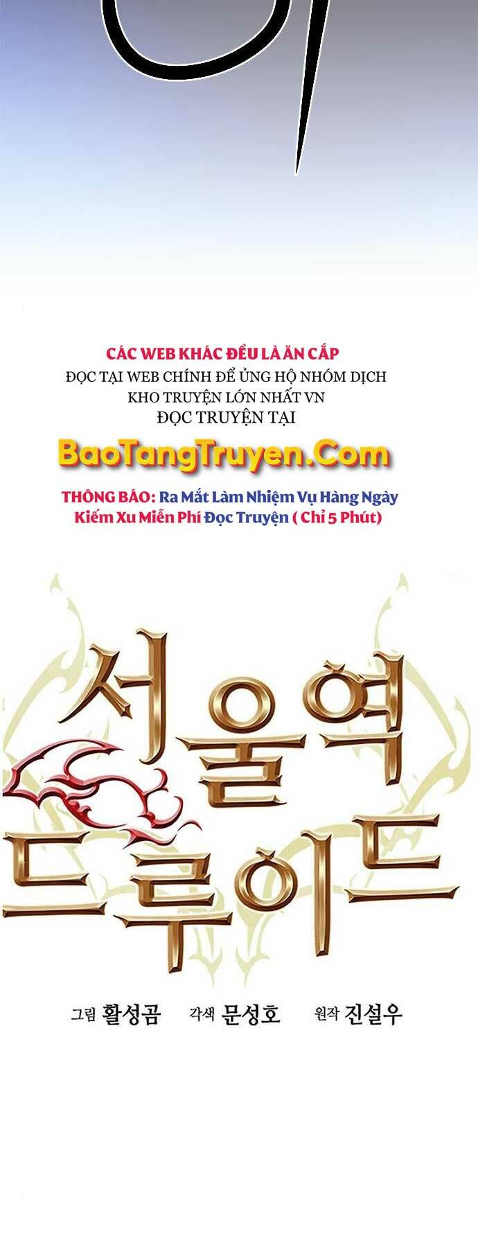 Druid Tại Ga Seoul - Người Hóa Thú Chapter 52 4