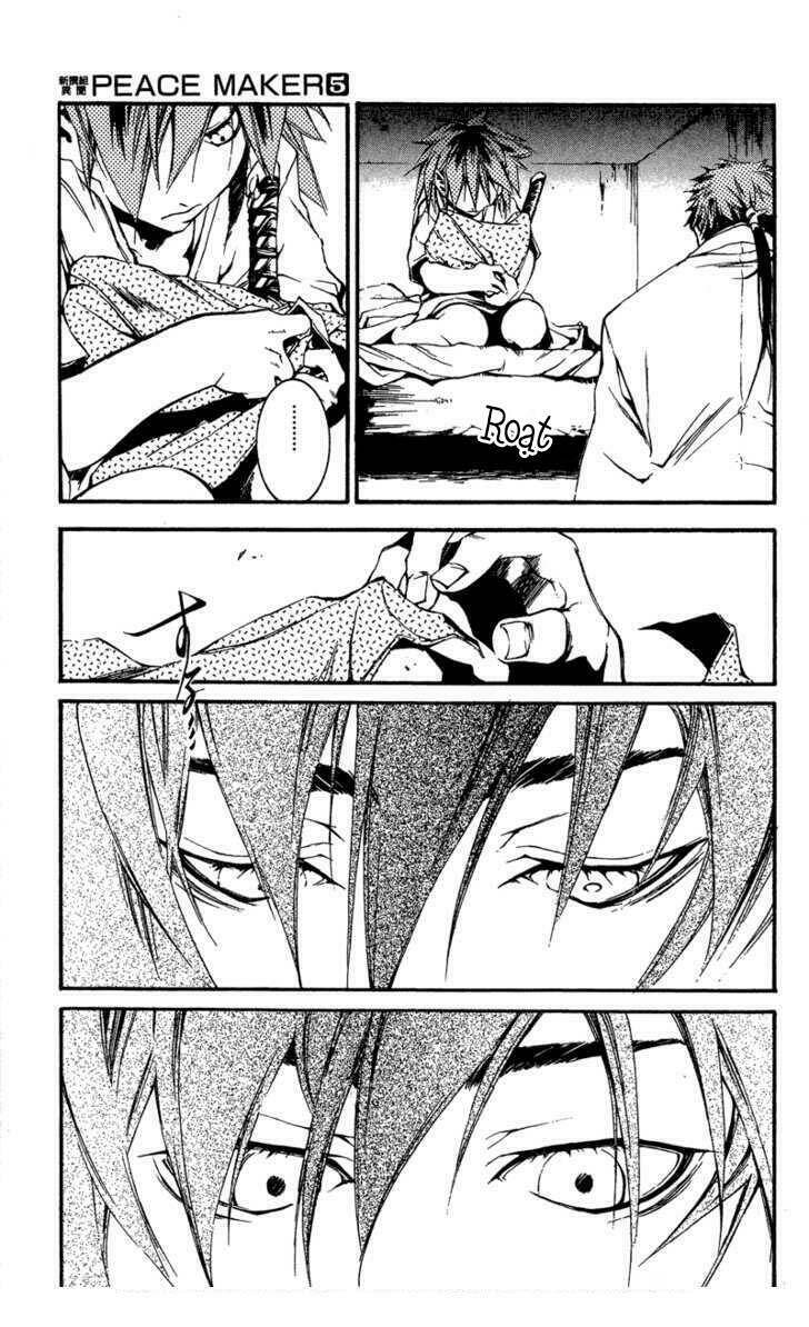 shinsengumi imon peace maker chapter 23 28