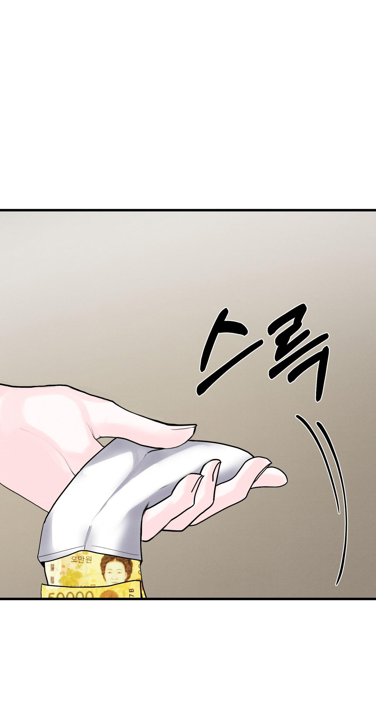Khắc Cốt Ghi Tâm chapter 10.1 - Trang 3