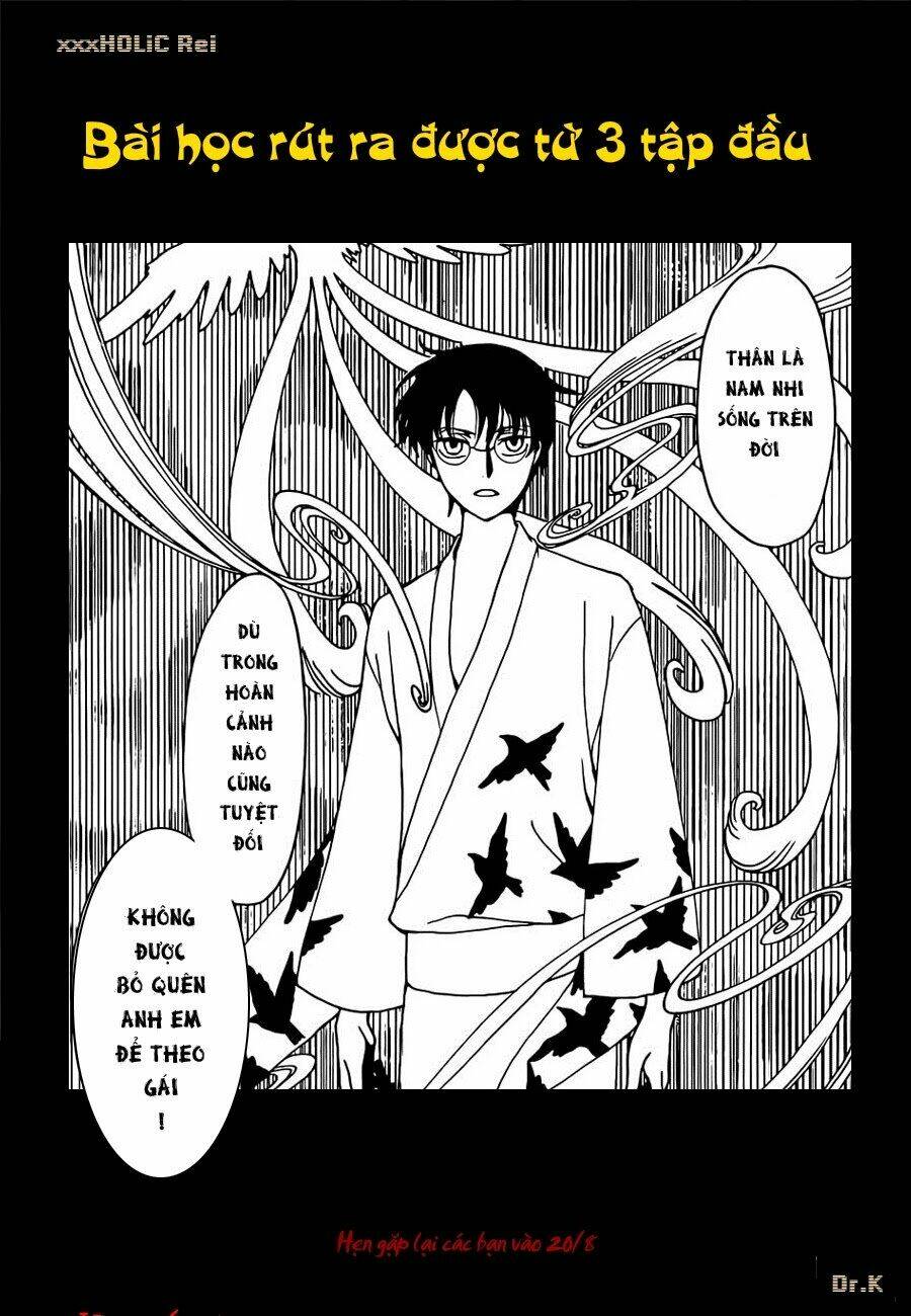 xxxholic rei chapter 38 22