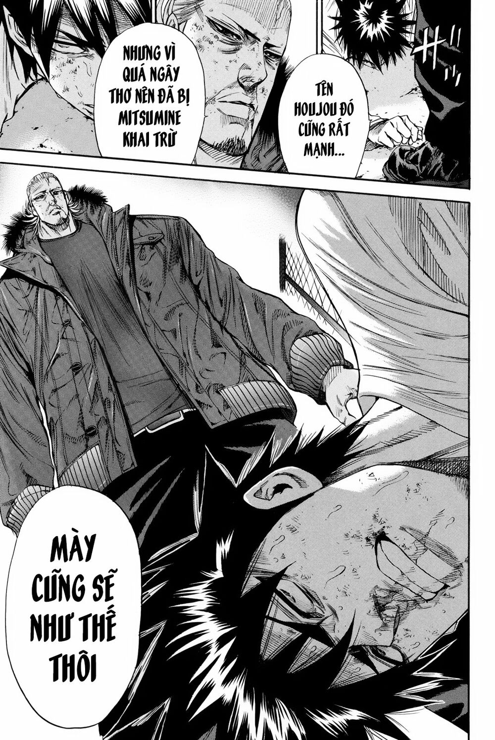 a-bout! chapter 161 16