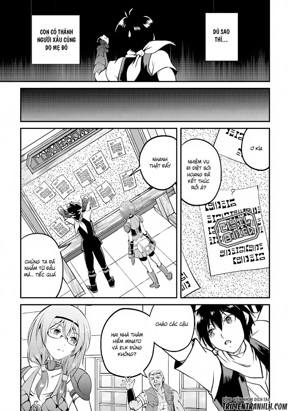 maken no daydreamer chapter 15 24