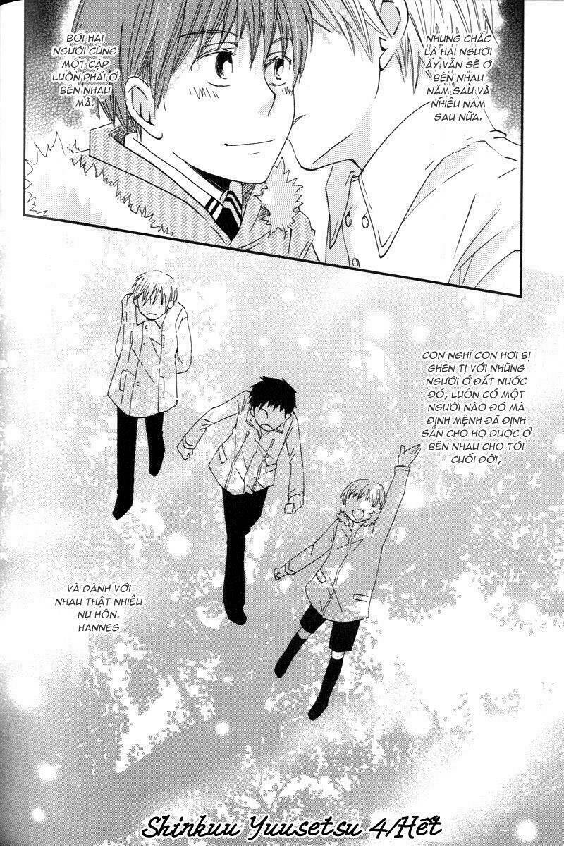 shinkuu yuusetsu chapter 4 43