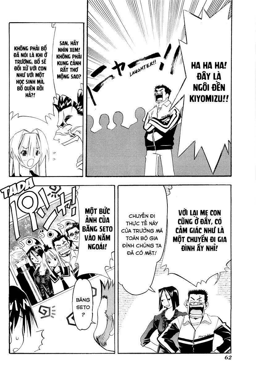 seto no hanayome chapter 26 18