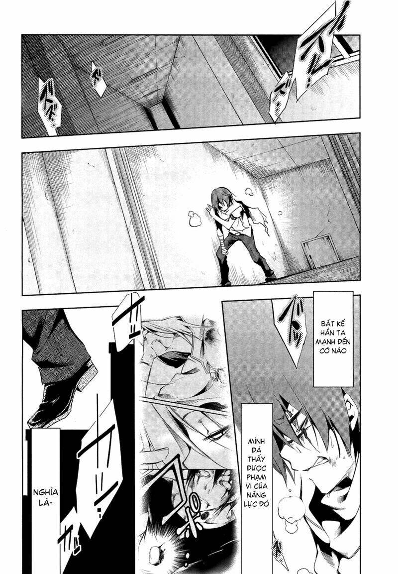 tokage no ou chapter 11 5