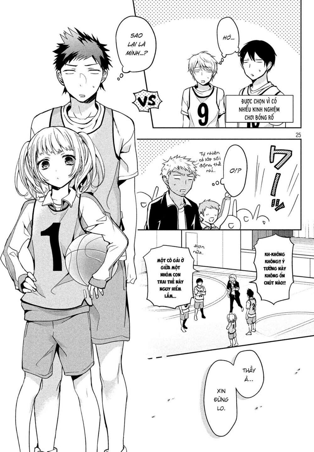 amachin wa jishou chapter 3 27