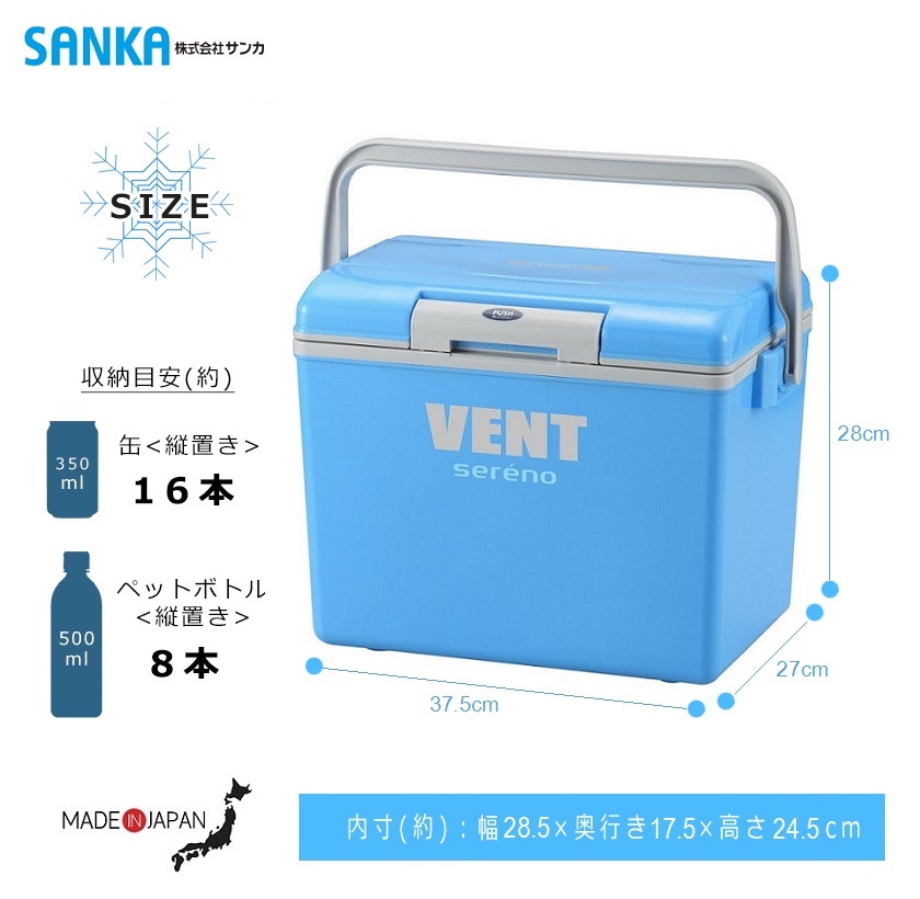 Thùng đựng đá giữ nhiệt Vent Sereno 13.5L có quai sách, thiết kế hiện đại trẻ trung - xuất xứ Nhật Bản