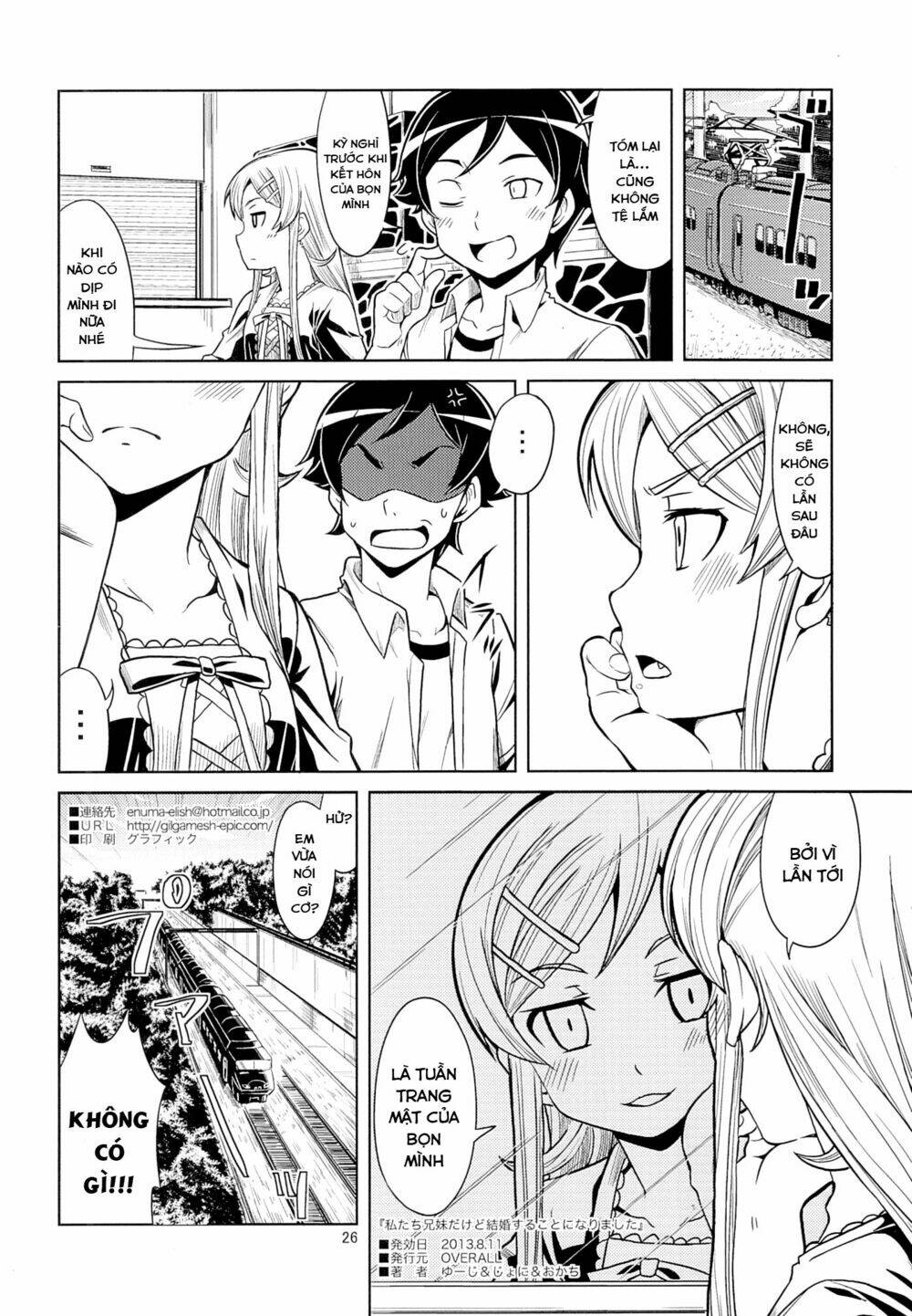 oreimo dj collection chapter 26 26