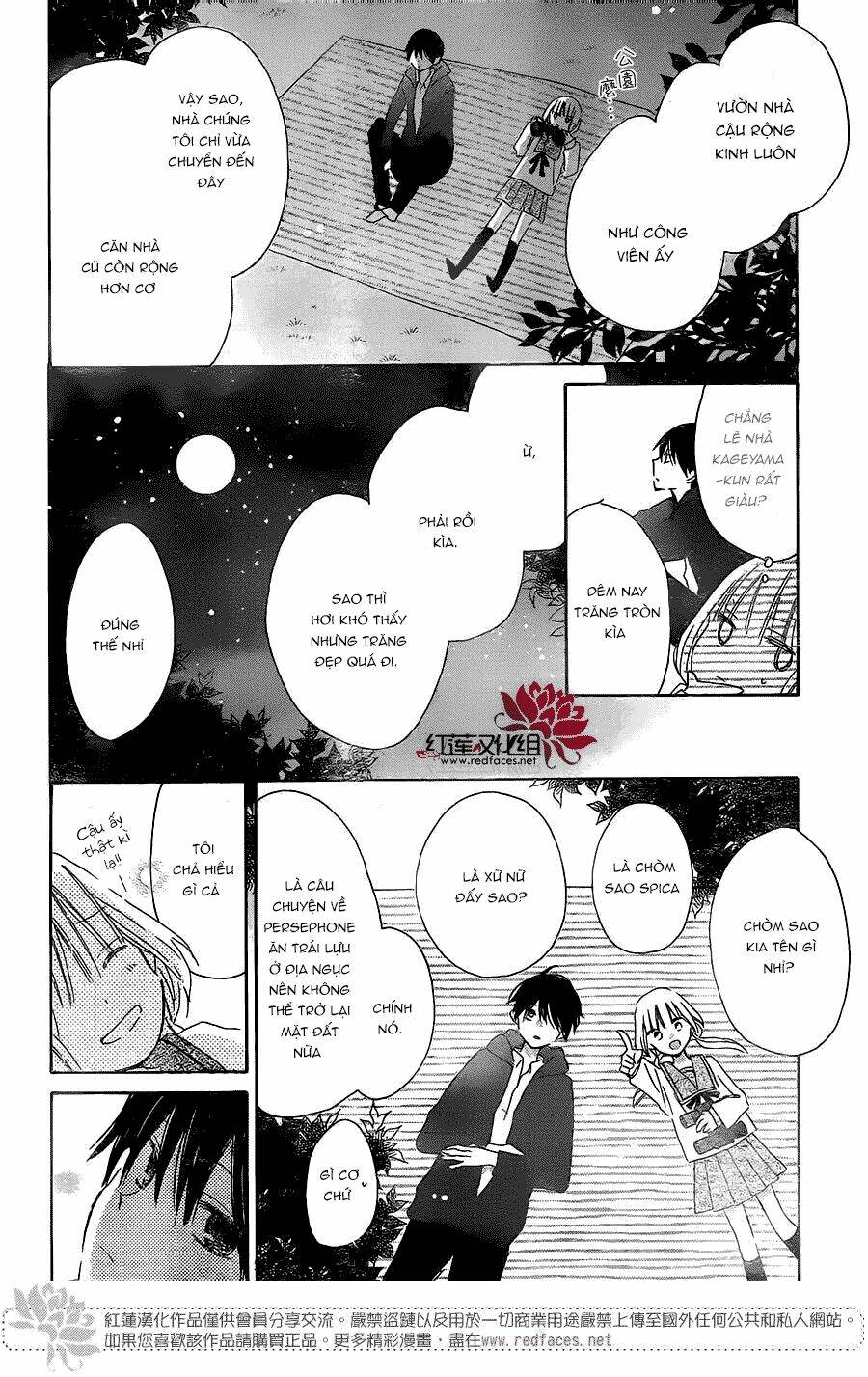 hokenshitsu no kageyama-kun chapter 3.2 11