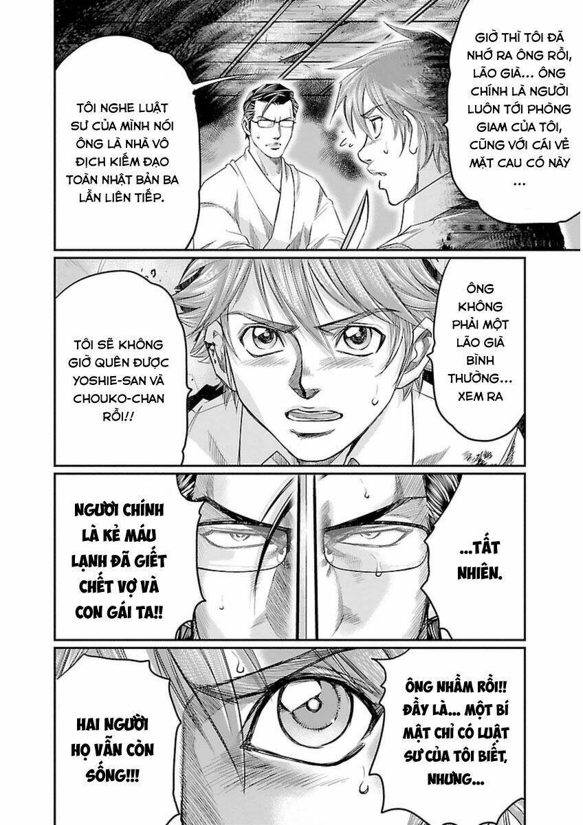 choujin sensen chapter 3 34