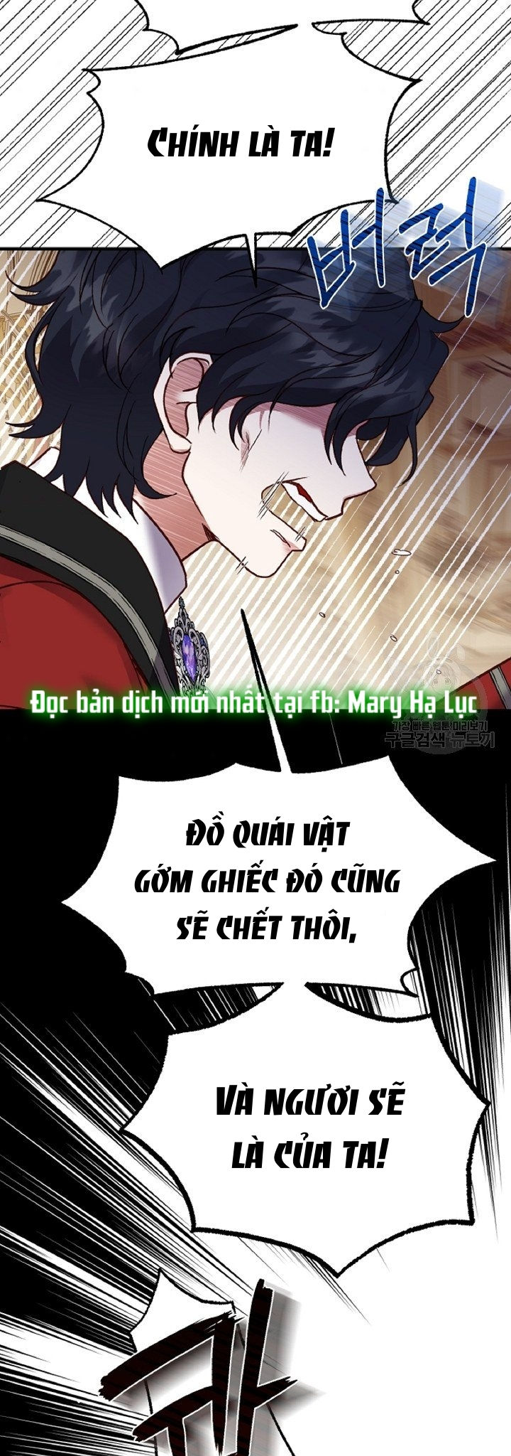 trở thành vợ thái tử quái vật chapter 56.1 33