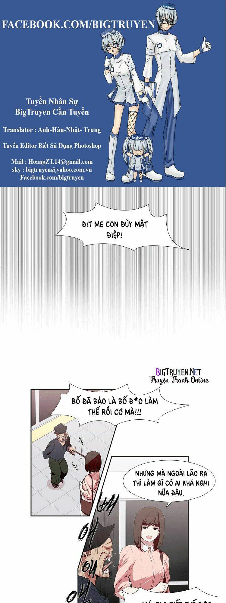 kidultic showtime chapter 2 1