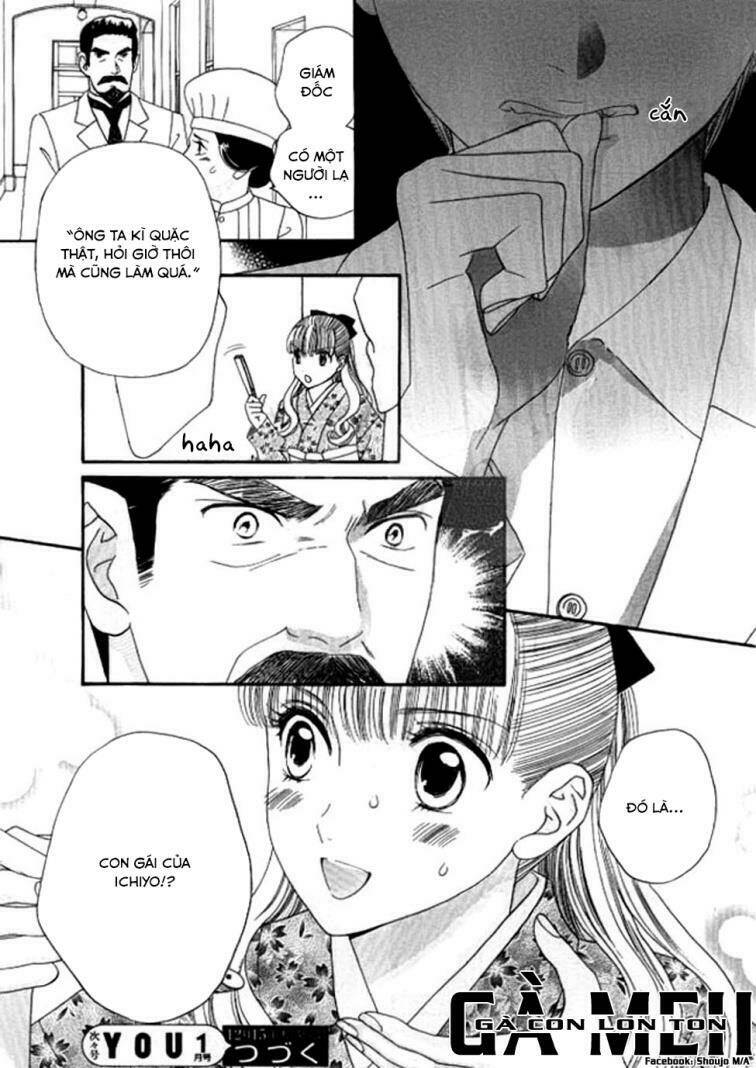 maria no shiro chapter 7 32