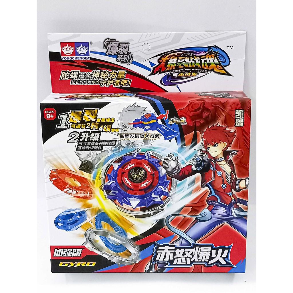 Con quay vô cực, thần chiến vô cực 4D -Con quay Gyro- Con quay beyblade