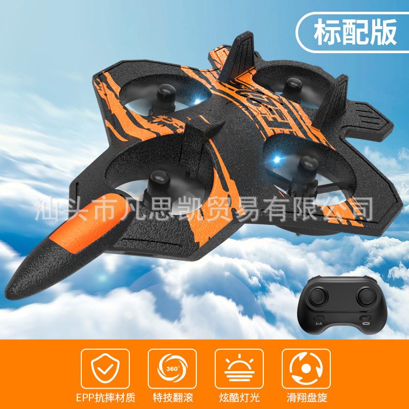 Điều khiển từ xa tốt nhất 2.4GF-22 máy bay chiến đấu điều khiển từ xa bốn trục máy bay không người lái HD chụp ảnh trên không tàu lượn máy bay đồ chơi mô hình