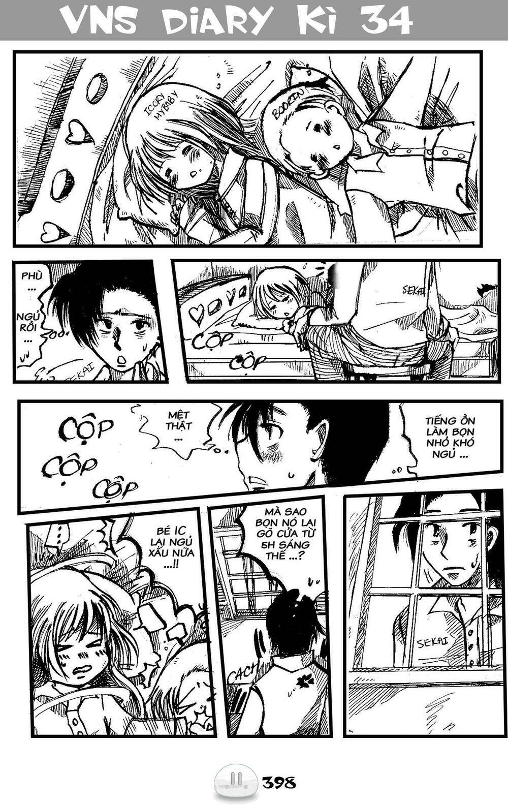 sora gura chapter 18 2