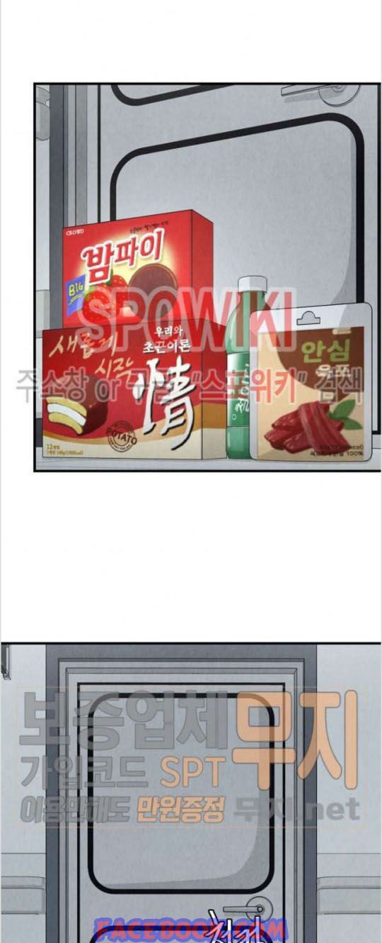 return survival chapter 34 35