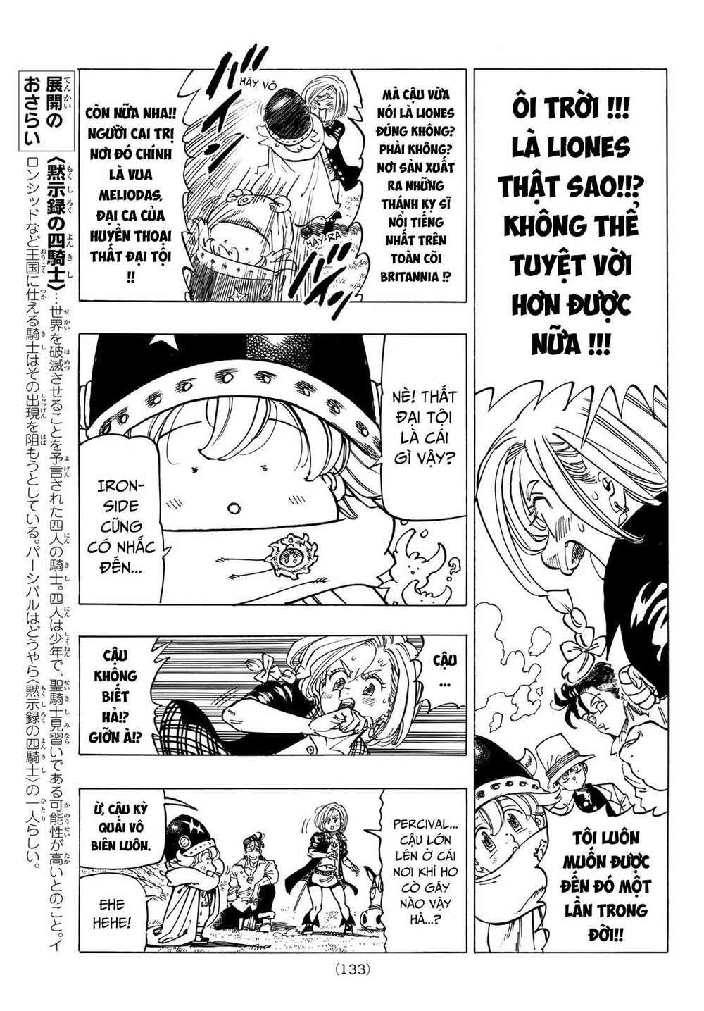 mokushiroku no yonkishi chapter 24 8