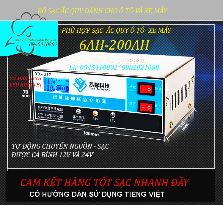 Máy sạc ắc quy tự động 12V,24V-200AH