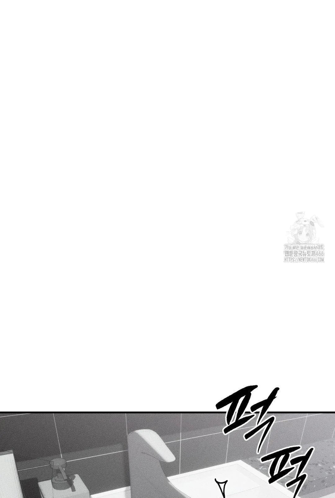 [18+] người đàn ông làm tình với quỷ chapter 12.1 22