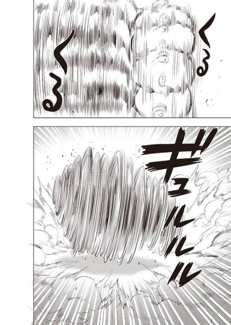 one-punch man chapter 226 6