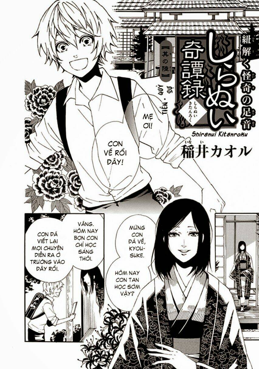 shiranui kitanroku chapter 6 2