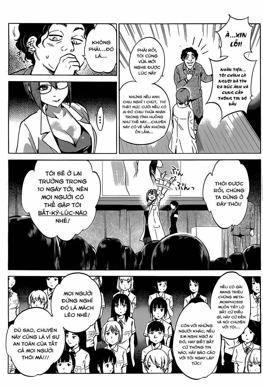 shishunki no iron maiden chapter 11 18