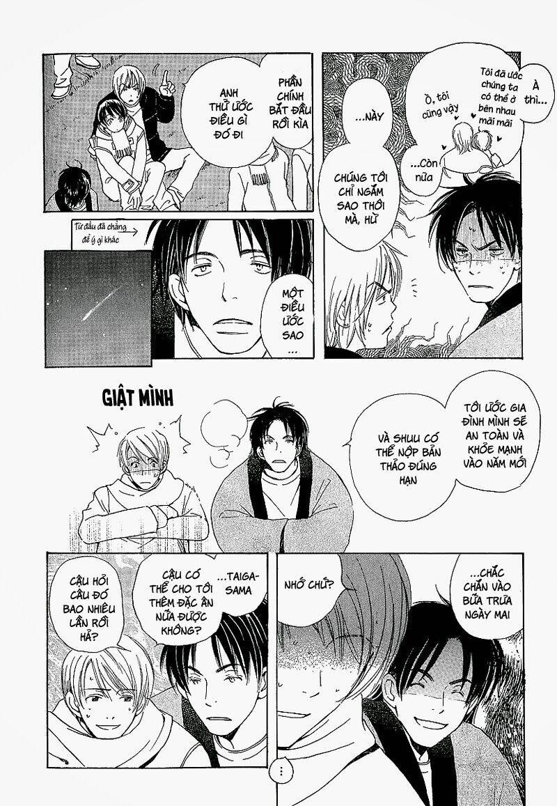 kodomo wa tomaranai chapter 8 27