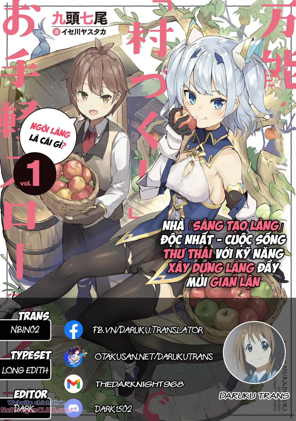 nhà 「sáng tạo làng」 độc nhất - cuộc sống thư thái với kỹ năng xây dựng làng đầy mùi gian lận chapter 12 1