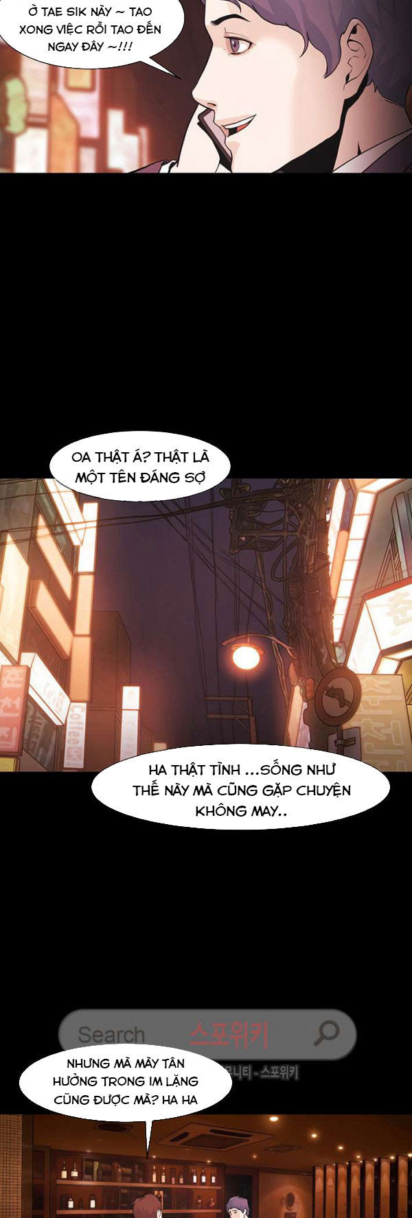 loser 2 chapter 2 23