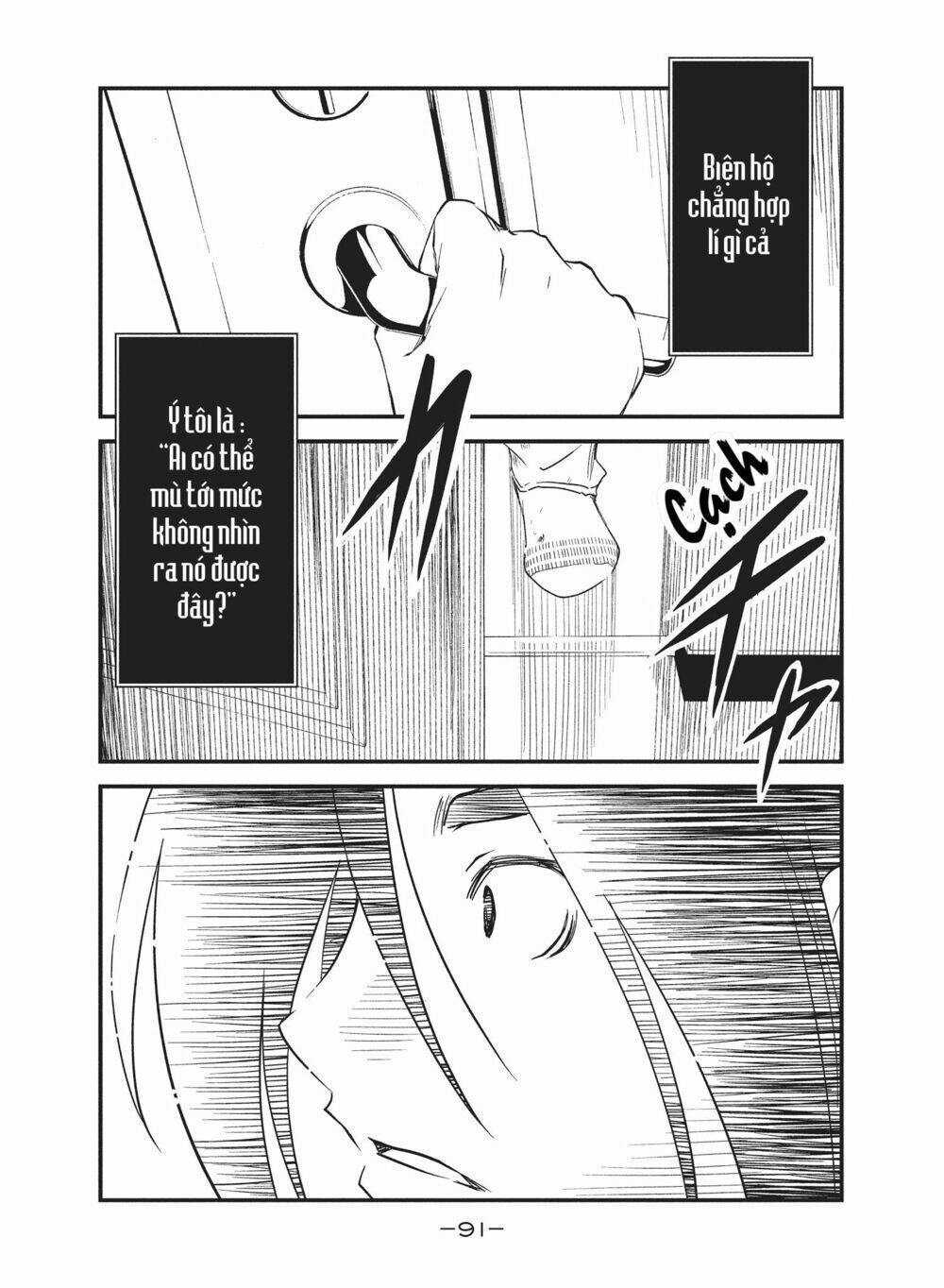 shoujo fujuubun chapter 23 5