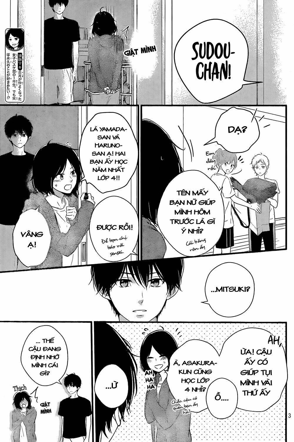 haru matsu bokura chapter 13 3