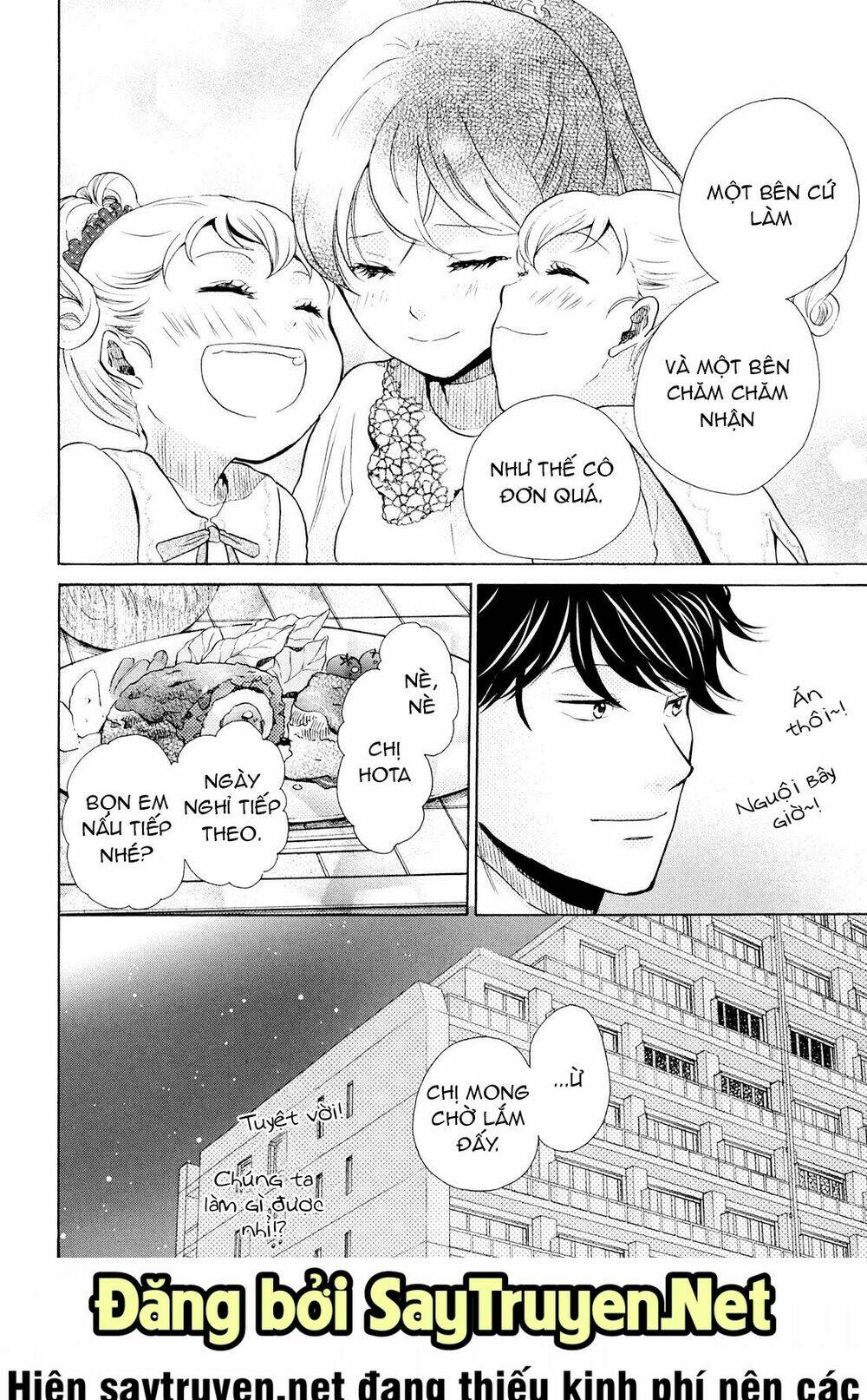 ohayou toka oyasumi toka chapter 11 31