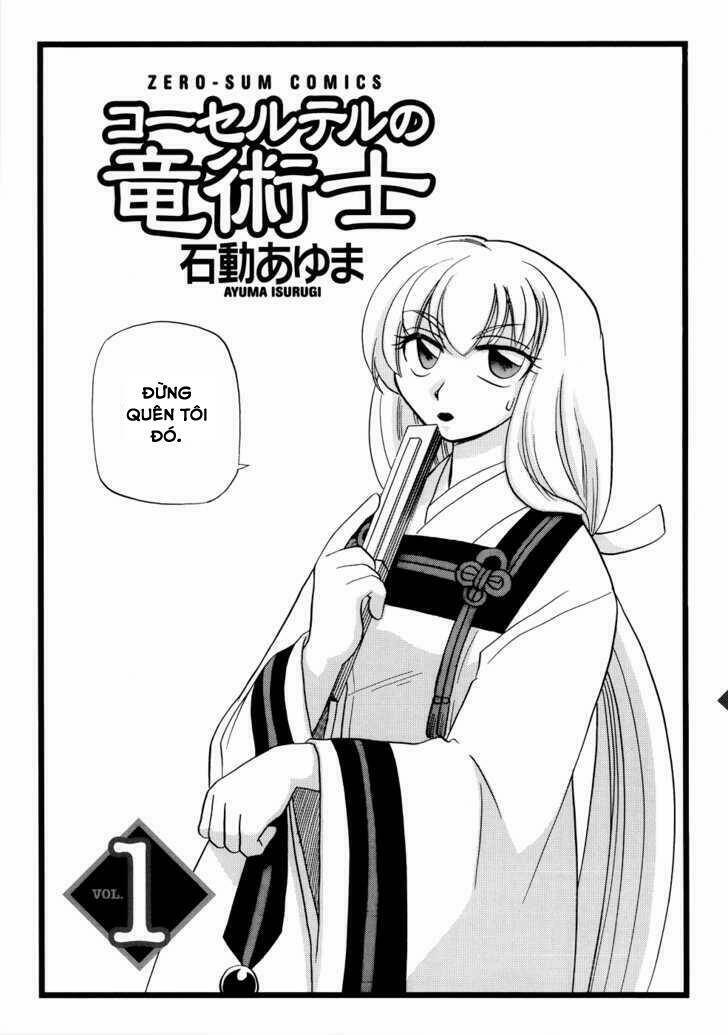 corseltel no ryuujitsushi chapter 7.5 21