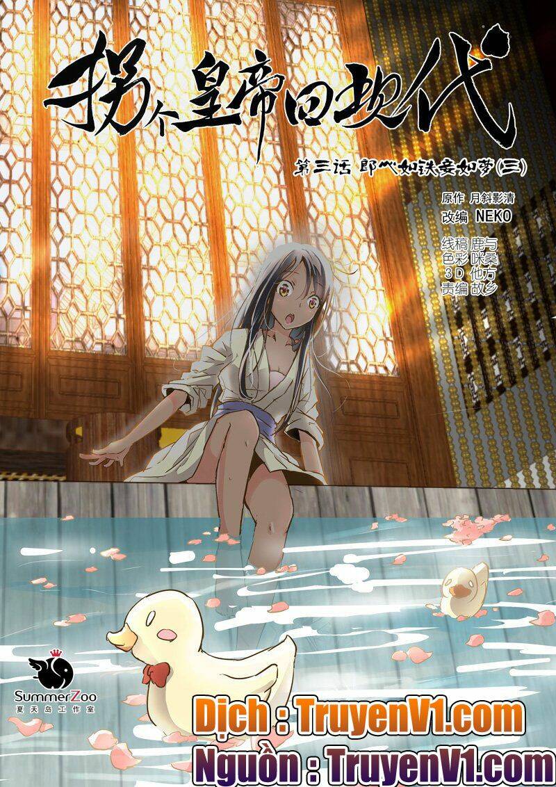 bắt cóc hoàng đế về hiện đại chapter 8 2