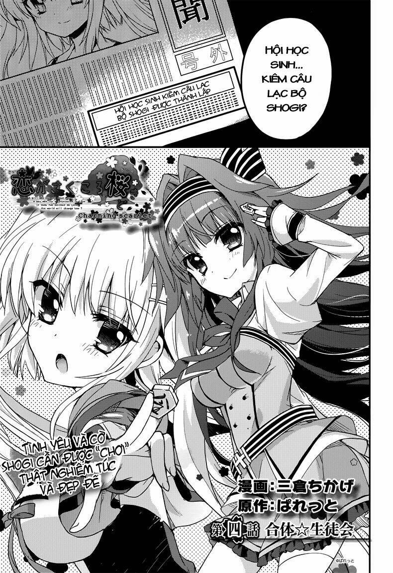 koi ga saku koro sakura doki - charming scarlet chapter 4 3