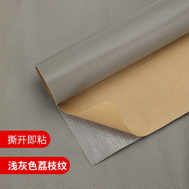 Thuận lợi nhất da tự dính sửa chữa bao cấp sofa da đầu giường da ghế ô tô sửa chữa lỗ decal dán sofa miếng dán da