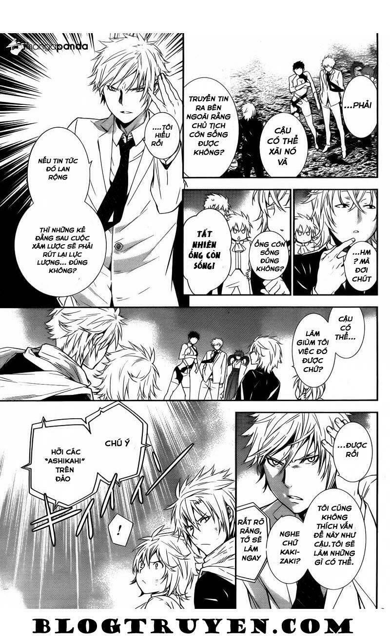 sekirei chapter 167 17