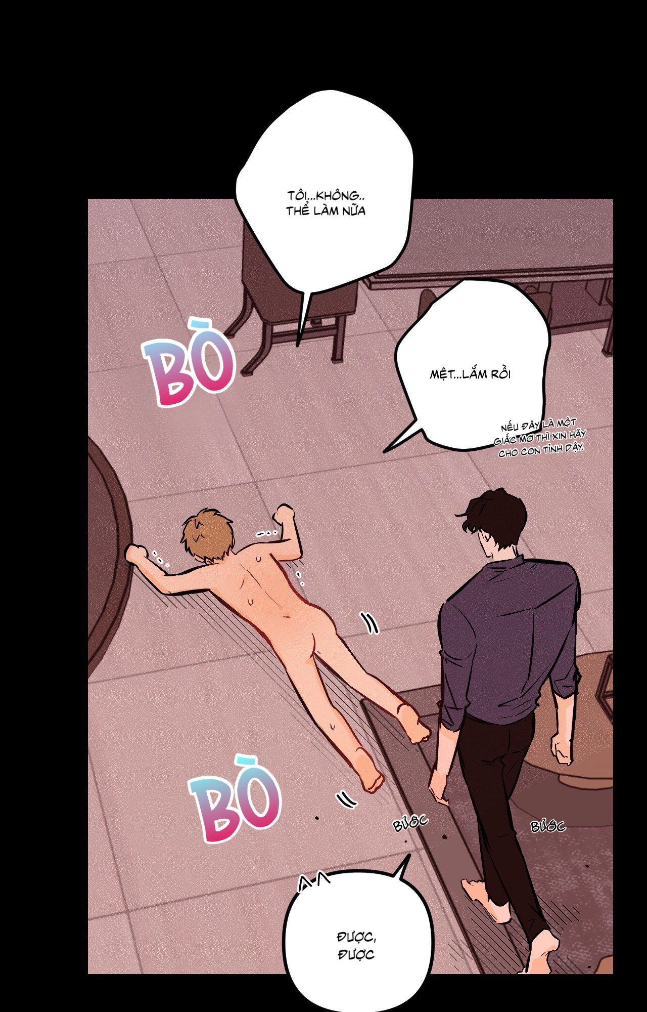 punk dunk funk chapter 12 25