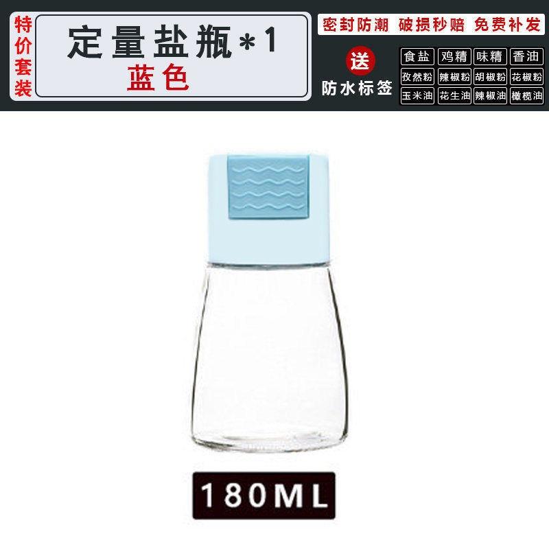 Lọ Đựng Gia Vị Bằng Thủy Tinh Trong Suốt Chống Ẩm Tiện Dụng Cho Nhà Bếp