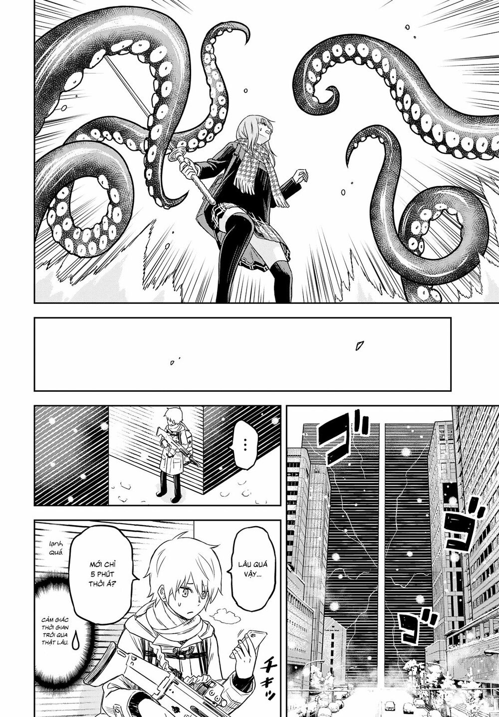 shikabane-gatana chapter 3 16
