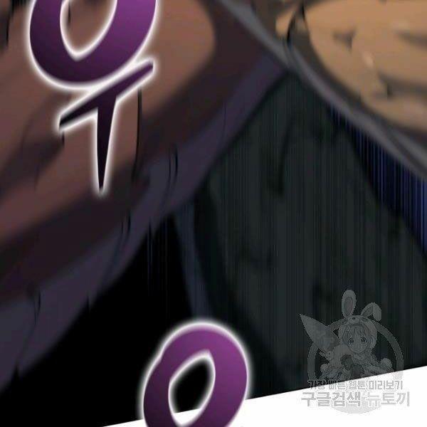 vượt qua giới hạn chapter 99 114