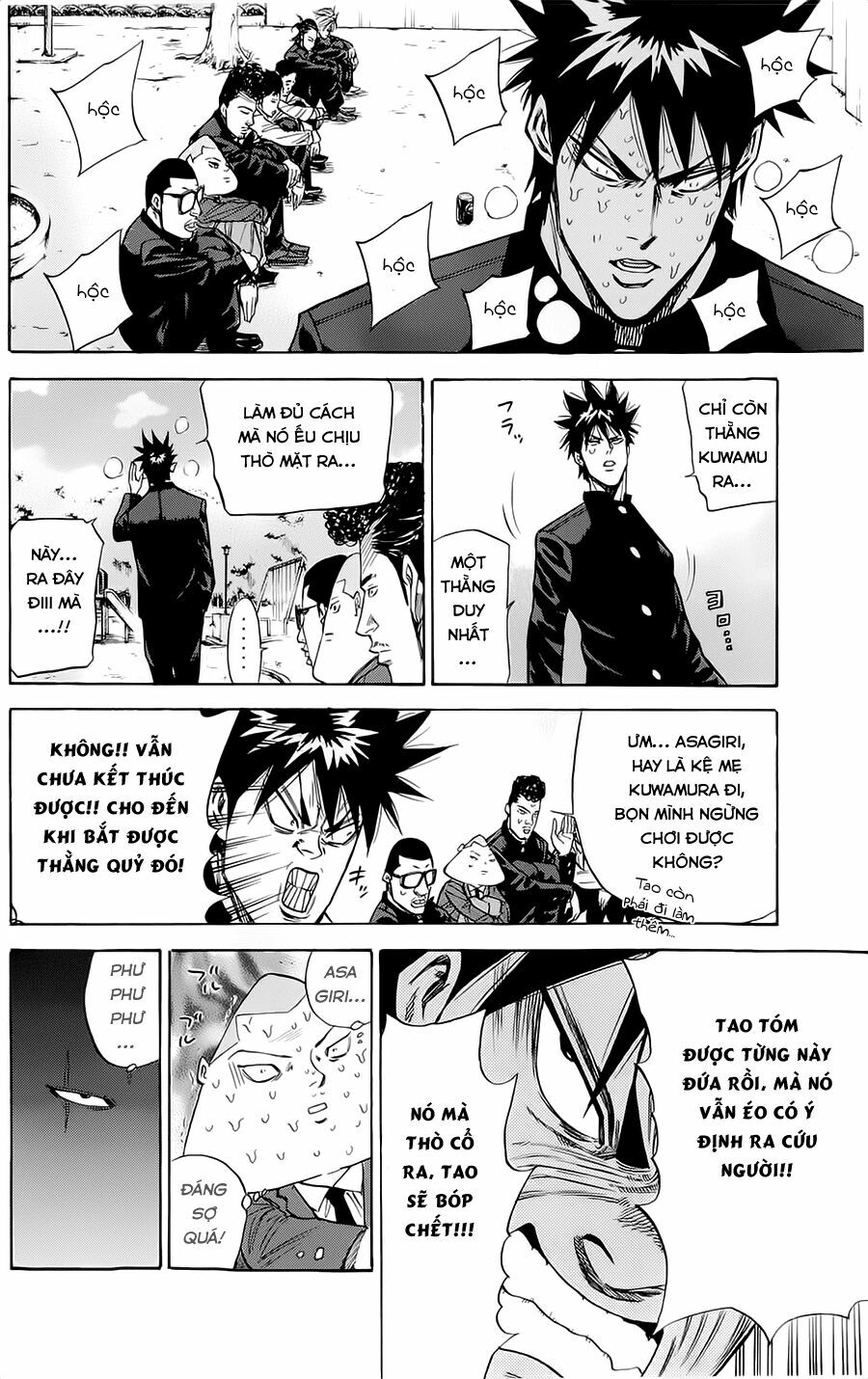 a-bout! chapter 80 18