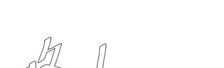 ẩn cư mười vạn năm, đời sau mời ta rời núi chapter 48 34