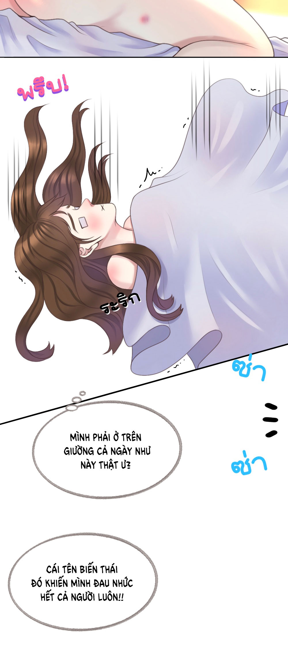 [18+] hãy cẩn thận khi sử dụng từ ''bạn'' sai người chapter 25.1 24