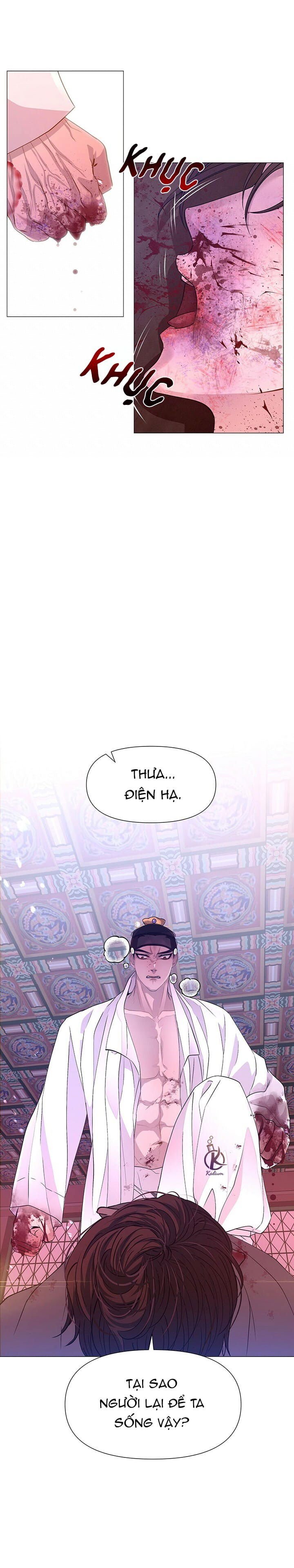 dạ xoa hoá diễn ký chapter 22 17