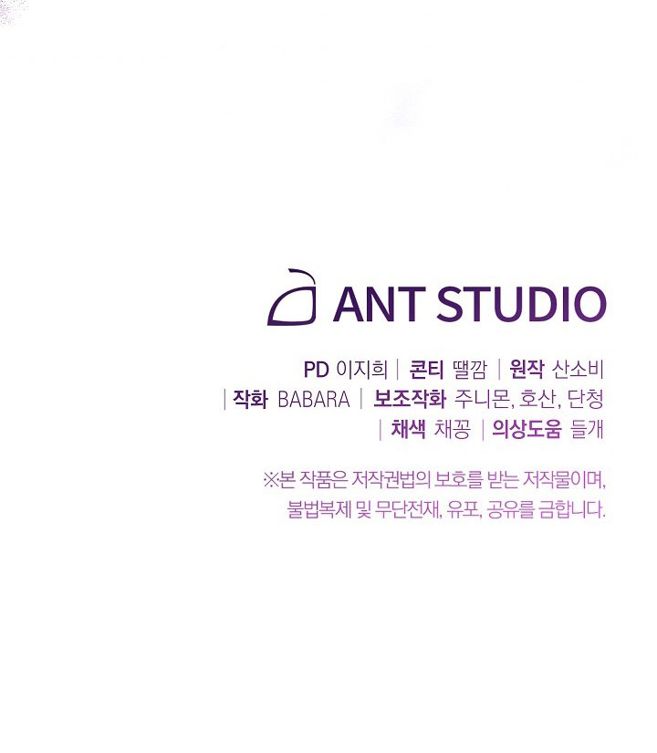 ác nữ đảo ngược đồng hồ cát chapter 95 84